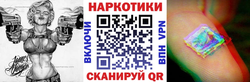 Меф мяу мяу Новодвинск