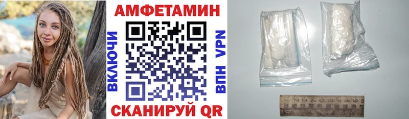 Amphetamine Premium  Купить  Новодвинск 