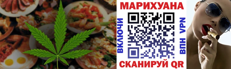 Печенье с ТГК конопля  Купить  Новодвинск 