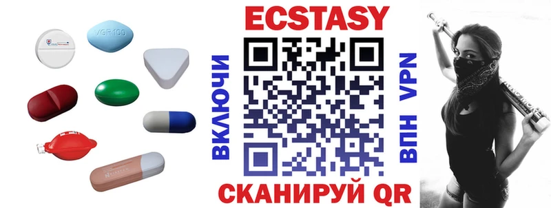 Ecstasy Punisher  Купить закладки  Новодвинск 