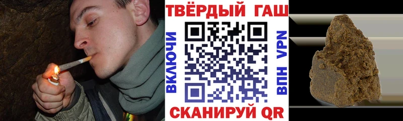 Купить где  Новодвинск  ГАШ гашик 