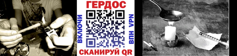 ГЕРОИН Heroin  Купить  Новодвинск 