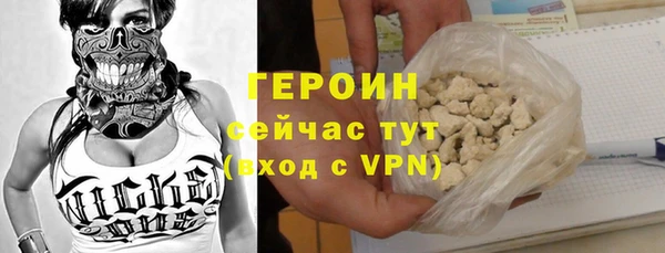 эйфоретик Богородск