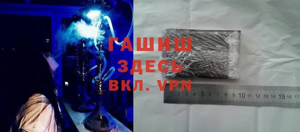 герыч Богородицк