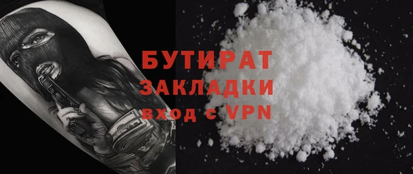 эйфоретик Богородск
