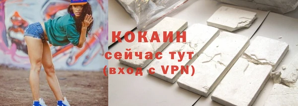 эйфоретик Богородск
