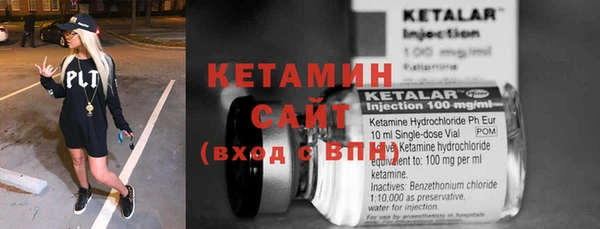 эйфоретик Богородск