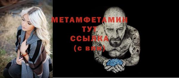 герыч Богородицк