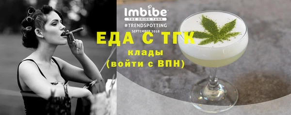 эйфоретик Богородск