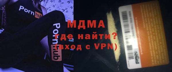 mdma Богданович