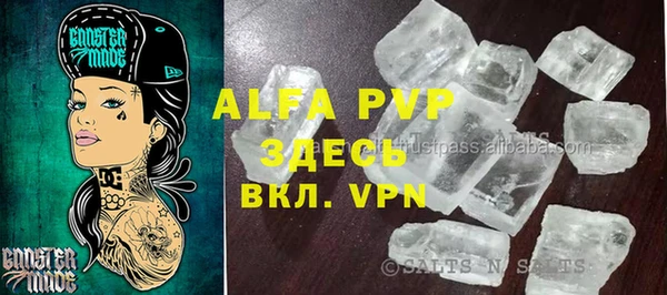 герыч Богородицк