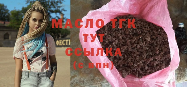 герыч Богородицк