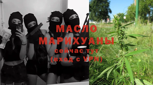mdma Богданович