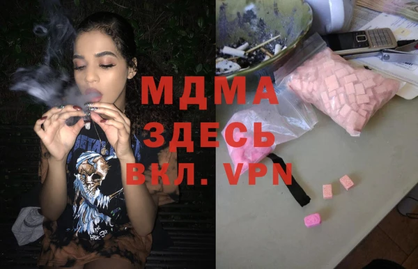 герыч Богородицк