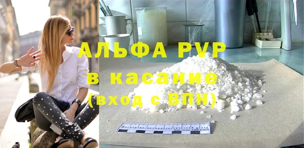 эйфоретик Богородск