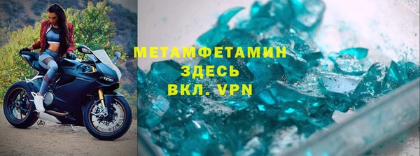 эйфоретик Богородск