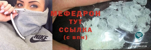 эйфоретик Богородск