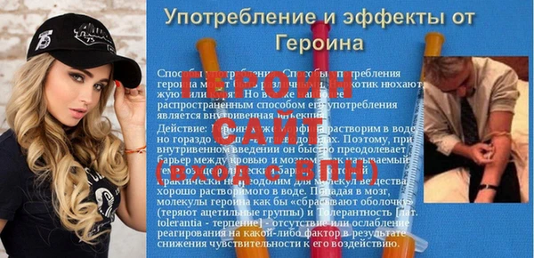 герыч Богородицк