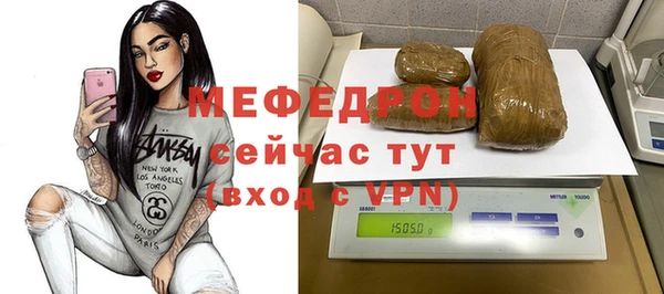 герыч Богородицк