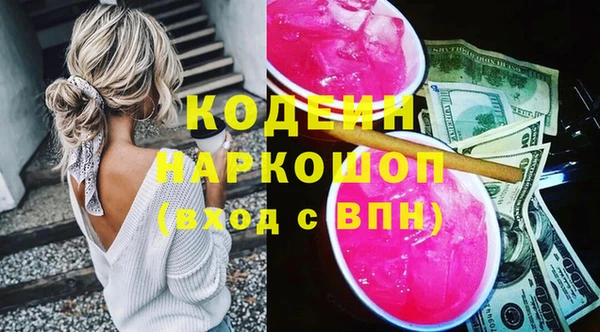 эйфоретик Богородск