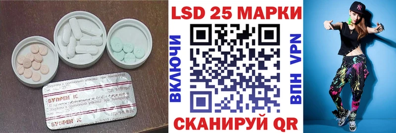 Лсд 25 экстази ecstasy  Купить  Новодвинск 