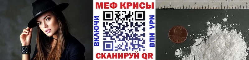 МЕФ VHQ  Купить где  Новодвинск 